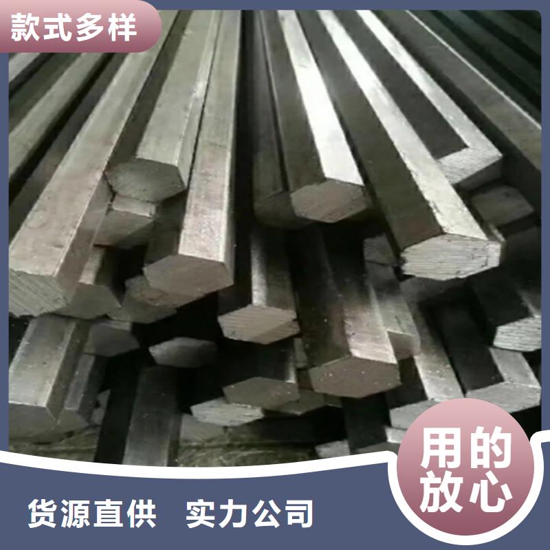 【 冷拔六角钢16Mn方钢选择我们没错】 鑫泽金属制品(佳木斯市分公司)