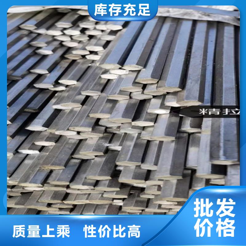 冷拔六角钢16Mn方钢专业按需定制