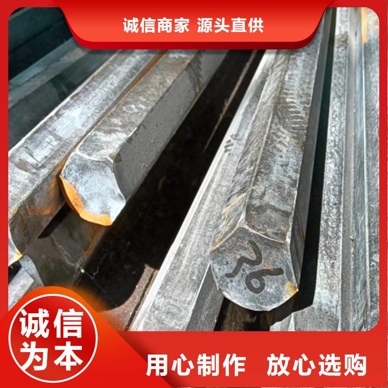 【 冷拔六角钢16Mn方钢选择我们没错】 鑫泽金属制品(佳木斯市分公司)