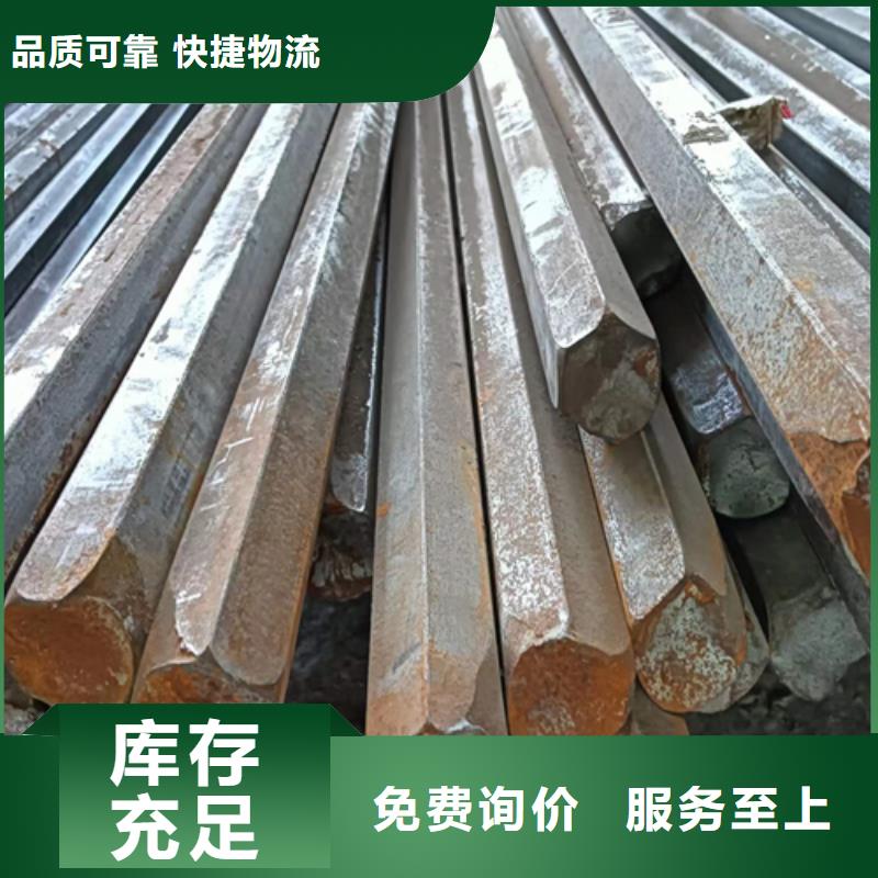 【 冷拔六角钢16Mn方钢选择我们没错】 鑫泽金属制品(佳木斯市分公司)