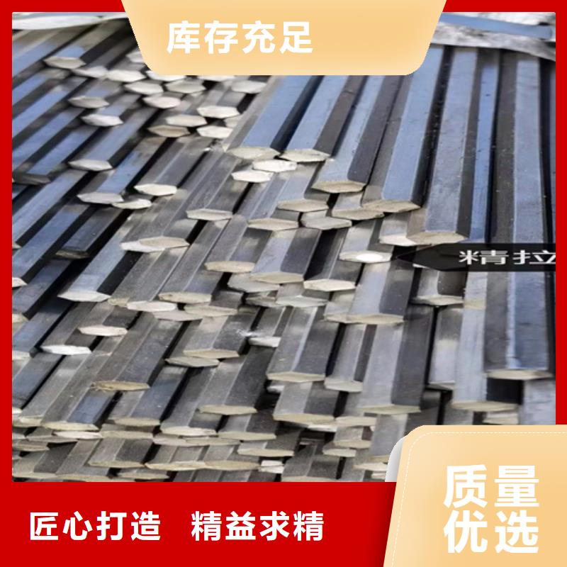 冷拔六角钢16Mn方钢订购