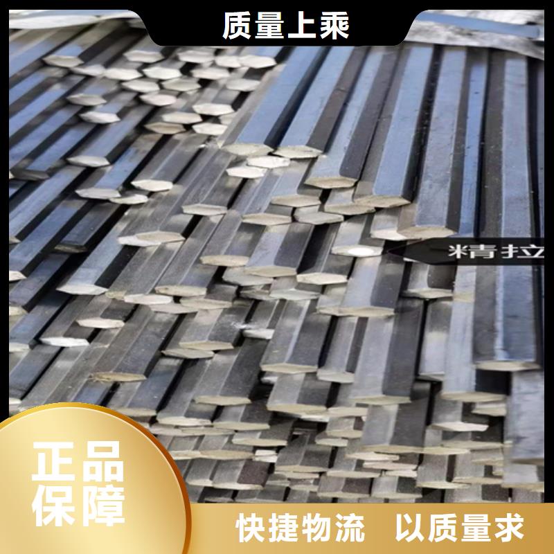 冷拔六角钢,扁钢不只是质量好