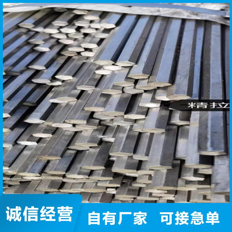 冷拔六角钢_16Mn方钢满足您多种采购需求