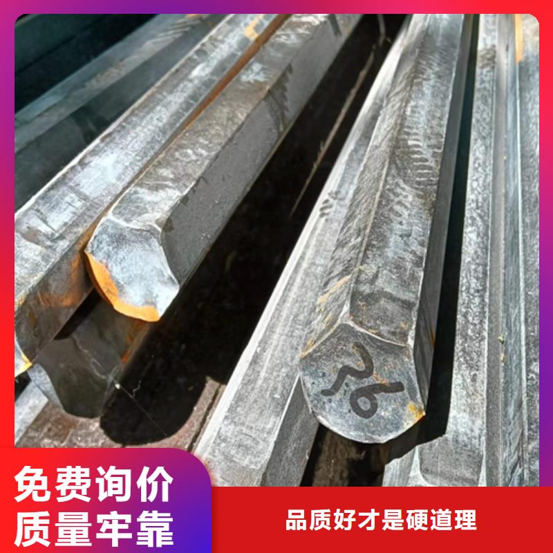 冷拔六角钢Q235扁钢厂家自营