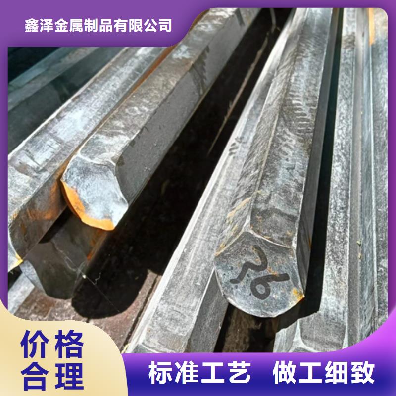 冷拔六角钢,【扁钢】信誉有保证-鑫泽金属制品(遂宁市分公司)