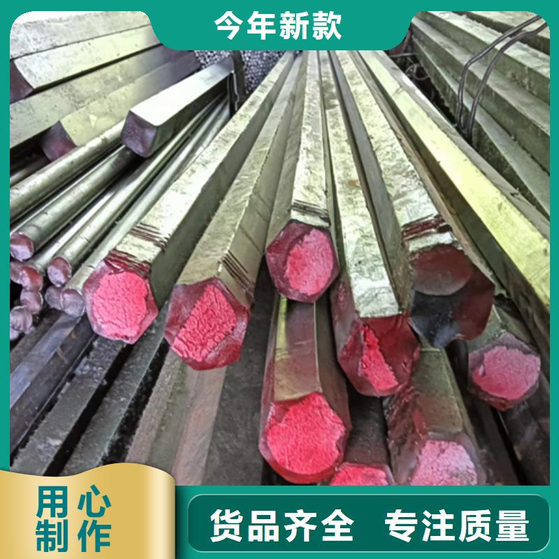 【 冷拔六角钢16Mn方钢选择我们没错】 鑫泽金属制品(佳木斯市分公司)