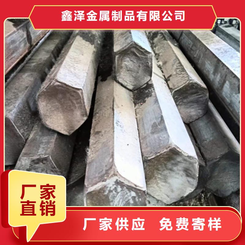 品牌【冷拔六角钢】扁钢根据要求定制