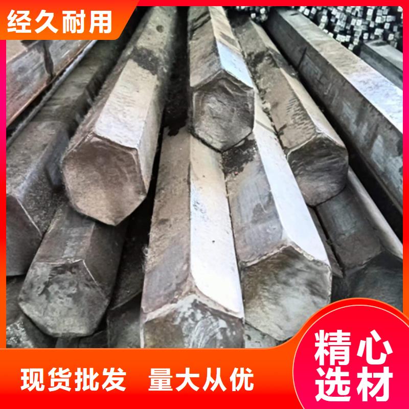 冷拔六角钢,【扁钢】信誉有保证-鑫泽金属制品(遂宁市分公司)