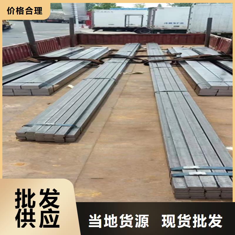 鑫泽扁钢方钢生产厂家28354.com
