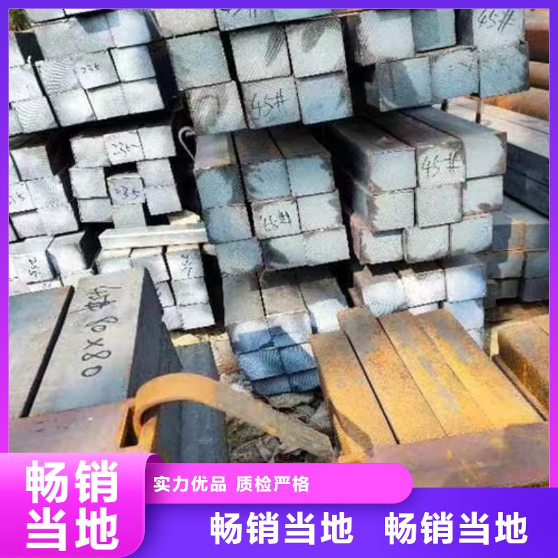 【 方钢_热轧扁钢厂家售后完善】鑫泽扁钢