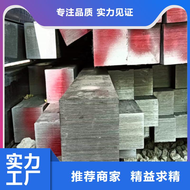 方钢热轧扁钢值得买