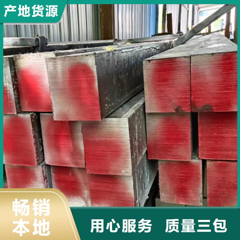 鑫泽扁钢方钢生产厂家28354.com