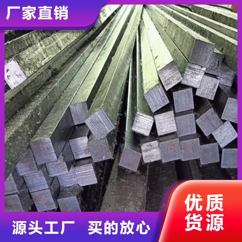 方钢_【扁钢】商家