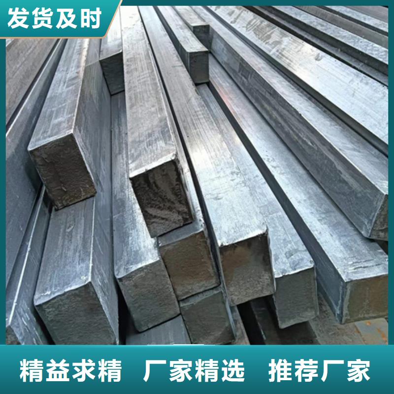 方钢热轧扁钢质量为本