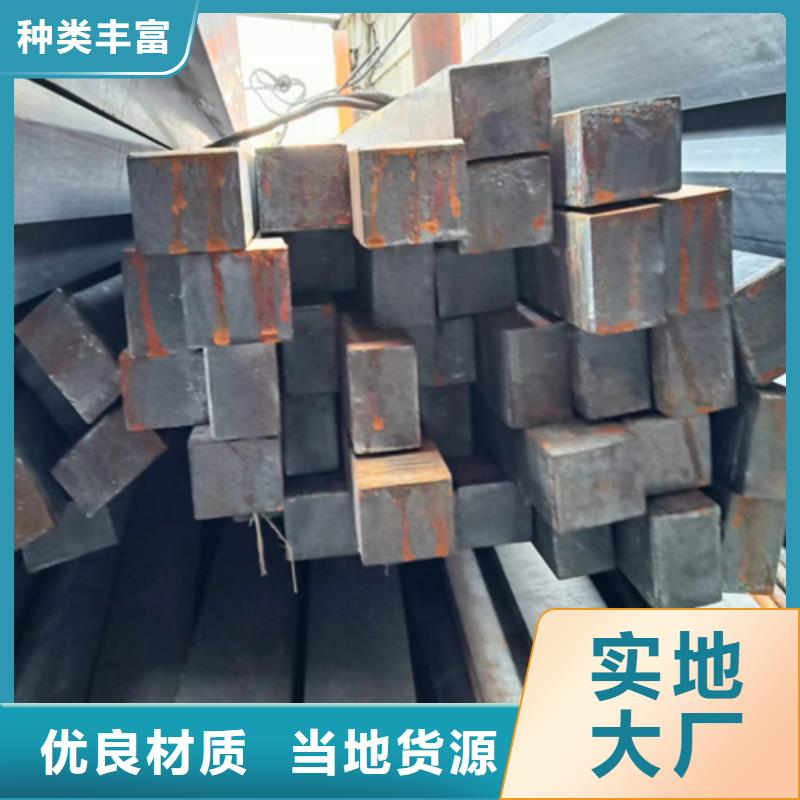 方钢热轧扁钢值得买