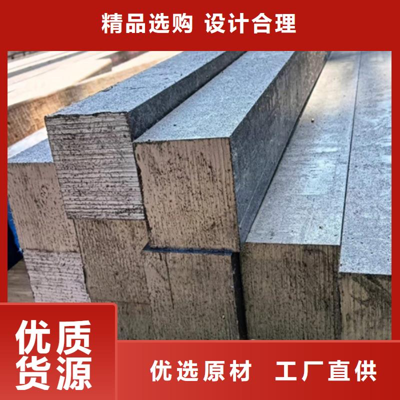 方钢_【扁钢】商家