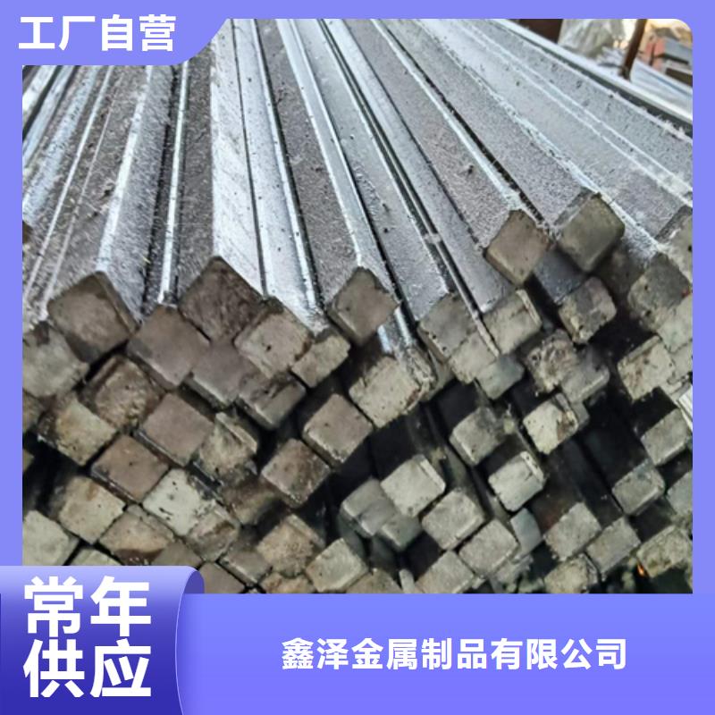 鑫泽扁钢方钢生产厂家28354.com