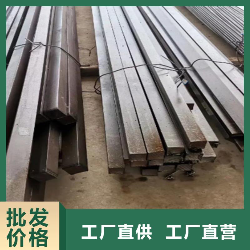 异型钢16Mn方钢质量看得见