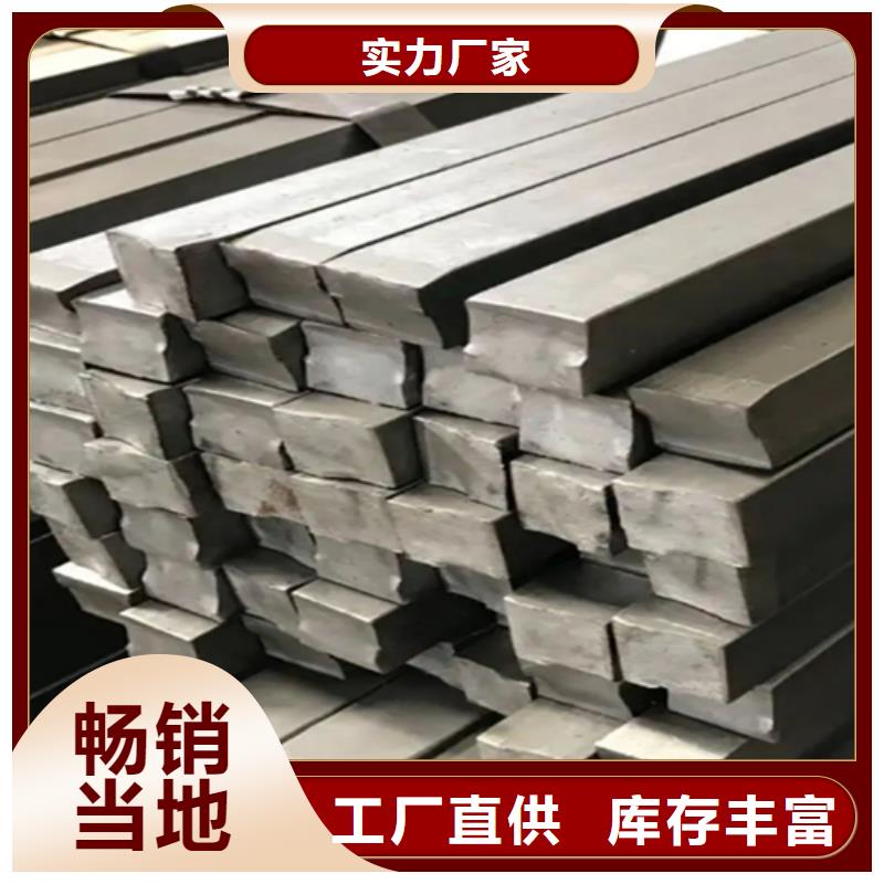 冷拉异型钢鑫泽异型钢实体厂家质量有保障