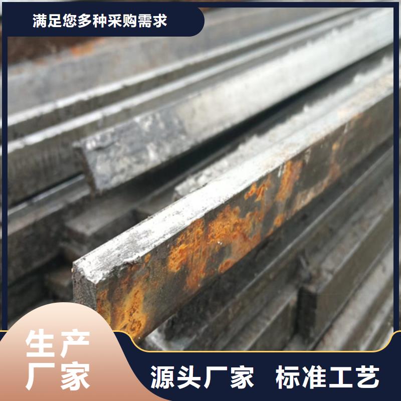 异型钢热轧方钢专业生产N年