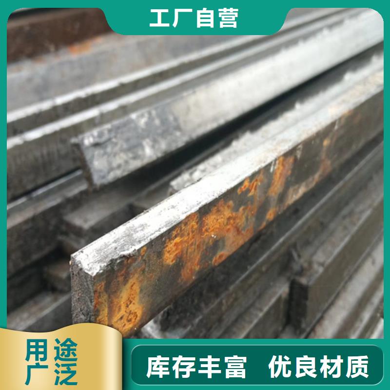 异型钢16Mn方钢质量看得见