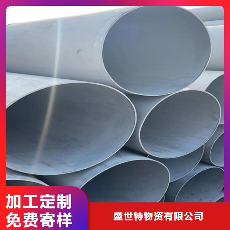 不锈钢管-【321不锈钢管】可零售可批发覆盖范围含|海口