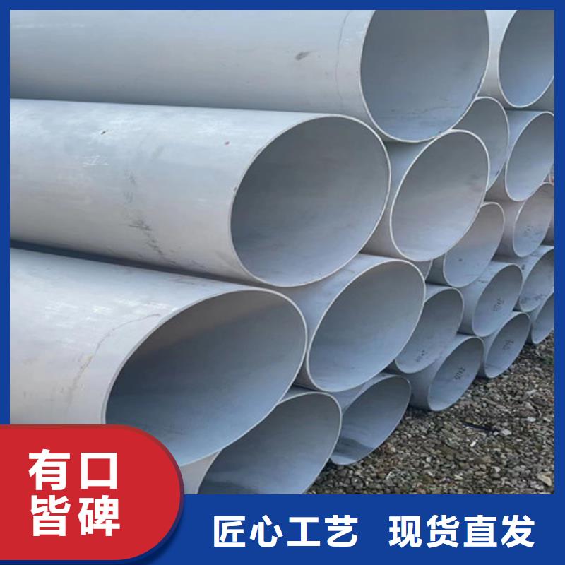 316不锈钢管工厂直销