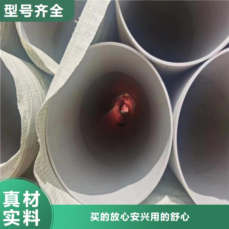 三沙市304不锈钢管实体厂家