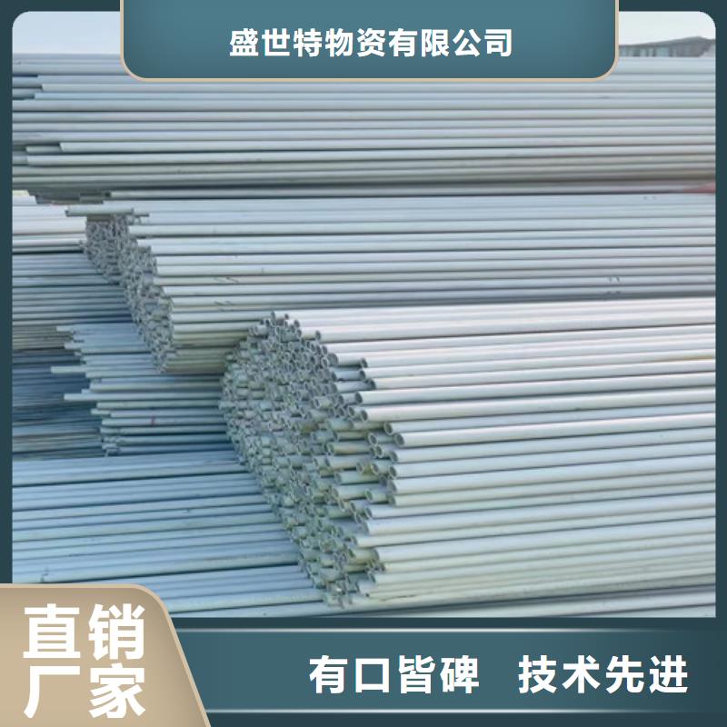 304不锈钢管供应商