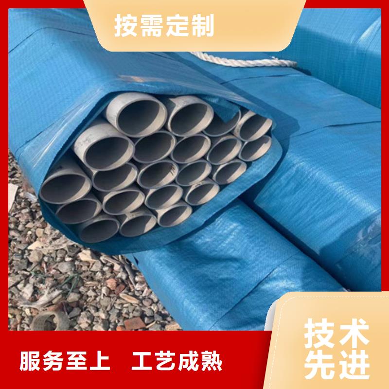 309s不锈钢管价格