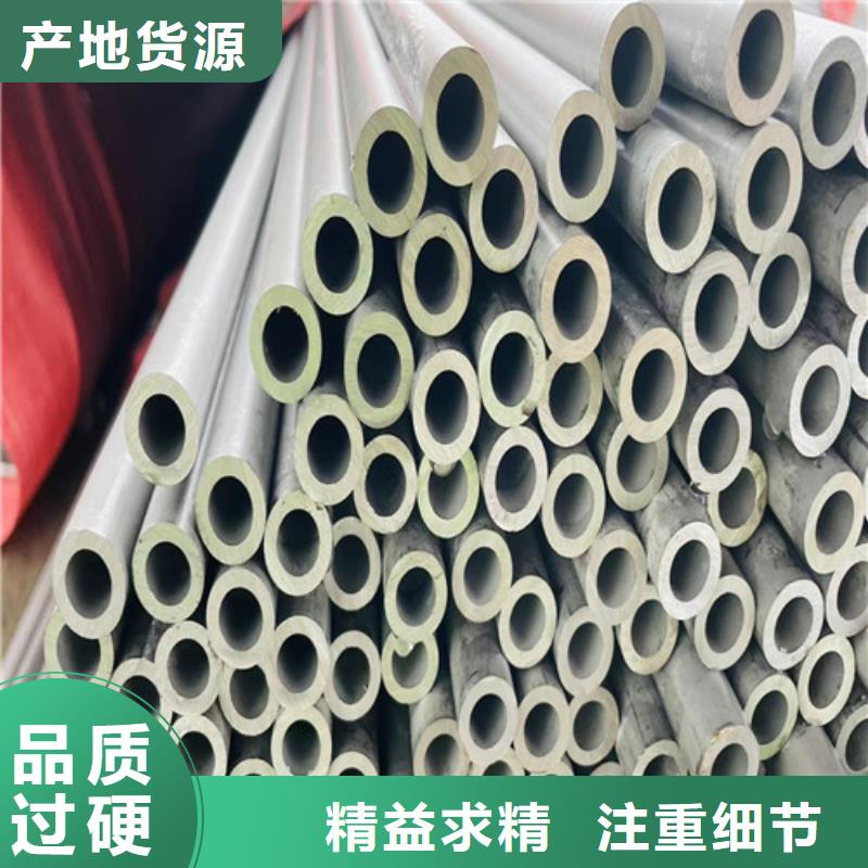 316Ti不锈钢管品质放心