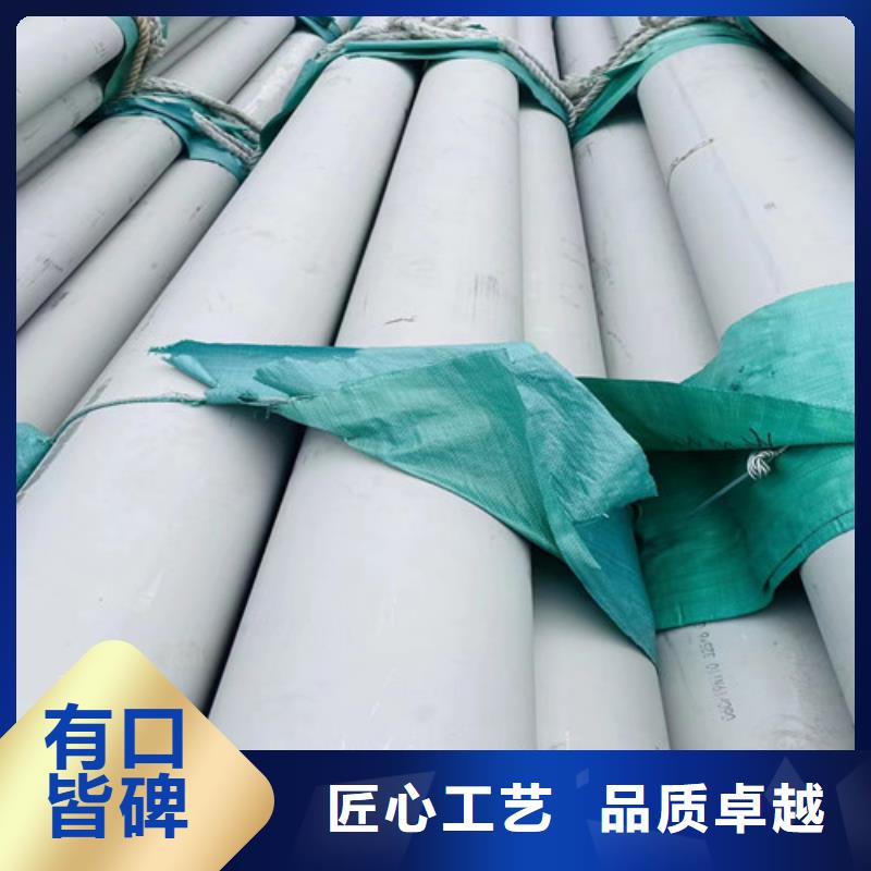301不锈钢管量大从优