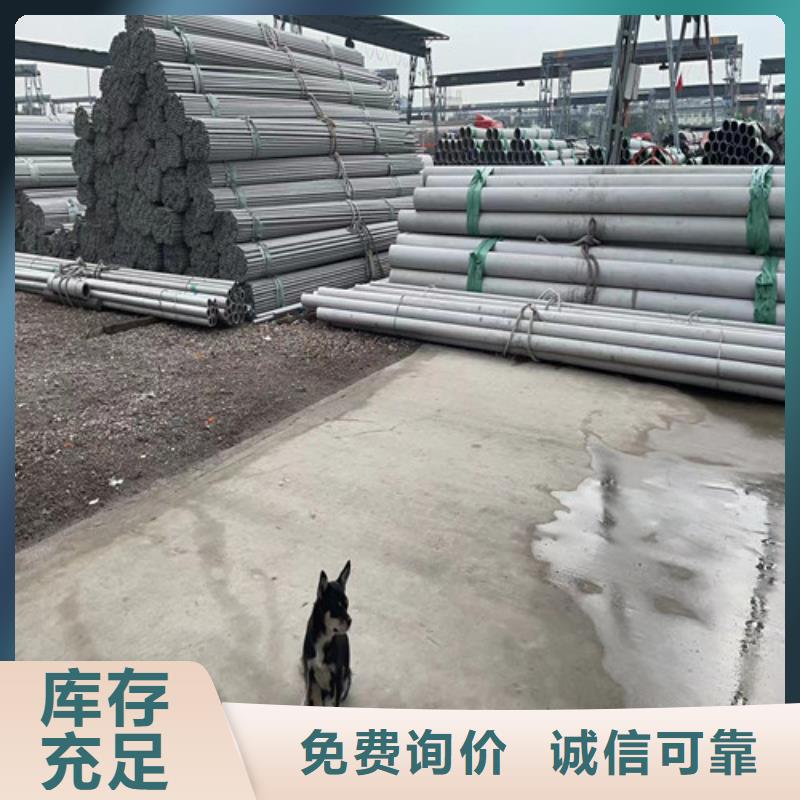 316Ti不锈钢管实体大厂