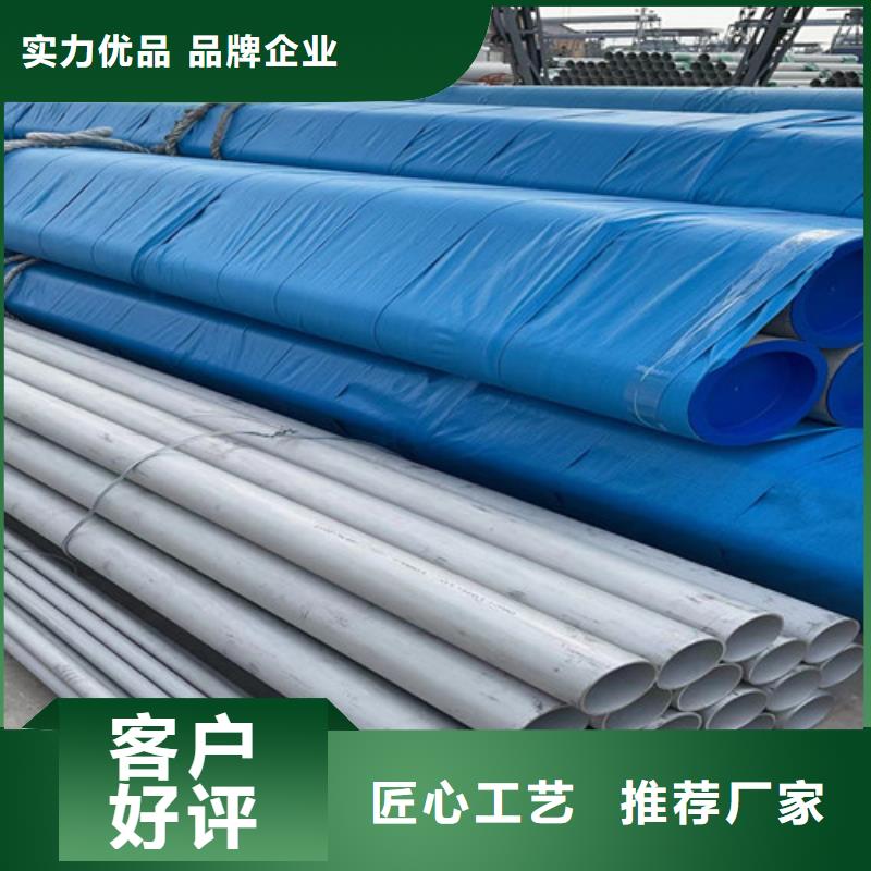 不锈钢管-【321不锈钢管】可零售可批发覆盖范围含|海口