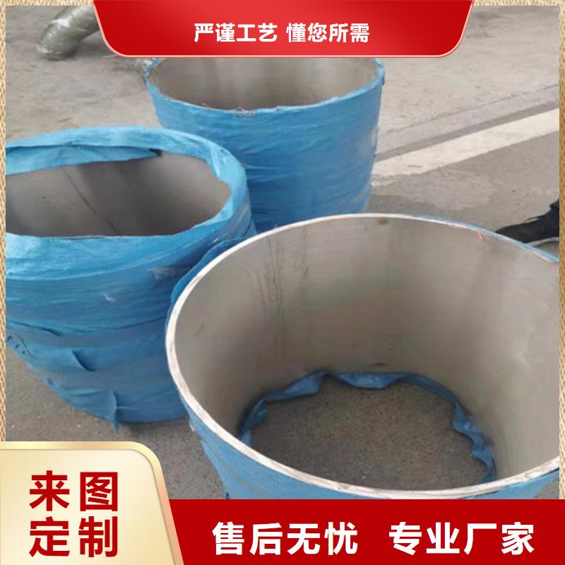 201不锈钢管欢迎电询