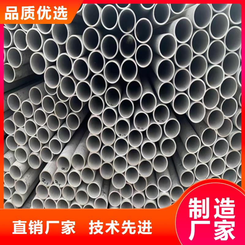 304不锈钢管批发