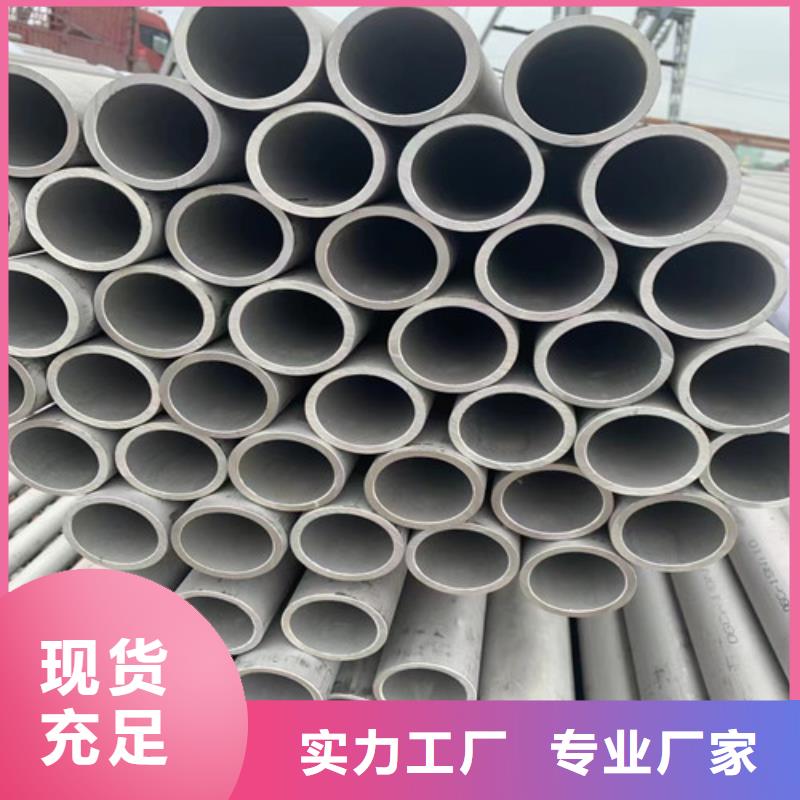 316不锈钢管工厂直销