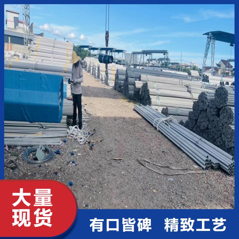 【不锈钢管】-304不锈钢管从厂家买售后有保障-市场覆盖|夷陵|枝江|荆州|恩施|黄石|荆门-二八商务