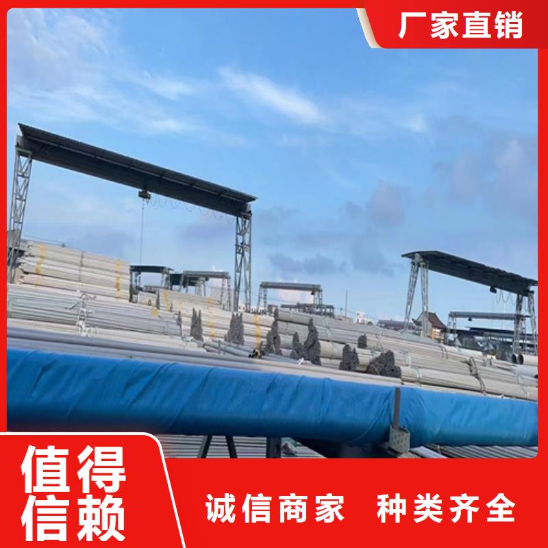 316不锈钢管工厂直销