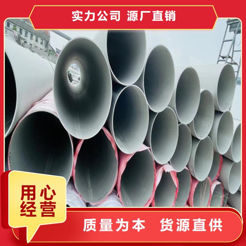 2507双相不锈钢管镍基合金钢等