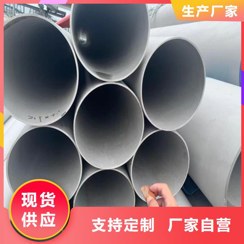 2507双相不锈钢管镍基合金钢等