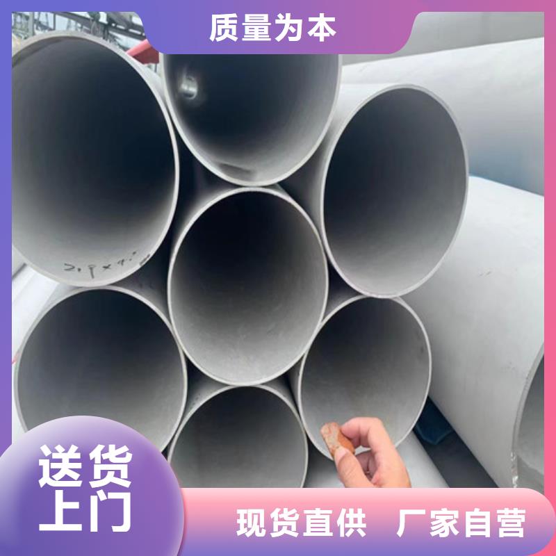 310s不锈钢管欢迎来电
