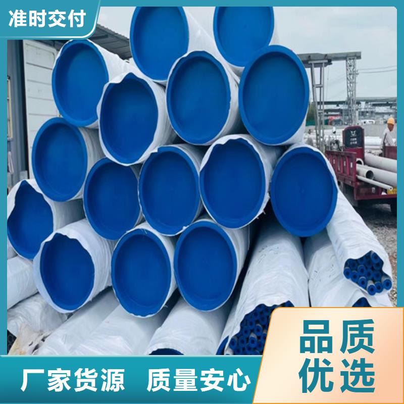 310s不锈钢管采购