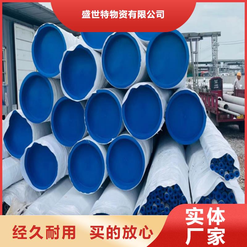【不锈钢管】-304不锈钢管从厂家买售后有保障-市场覆盖|夷陵|枝江|荆州|恩施|黄石|荆门-二八商务