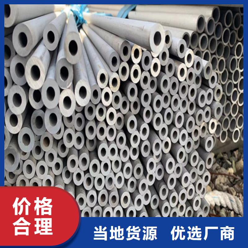 2507双相不锈钢管镍基合金钢等