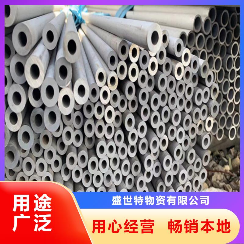 不锈钢管-【321不锈钢管】可零售可批发覆盖范围含|海口