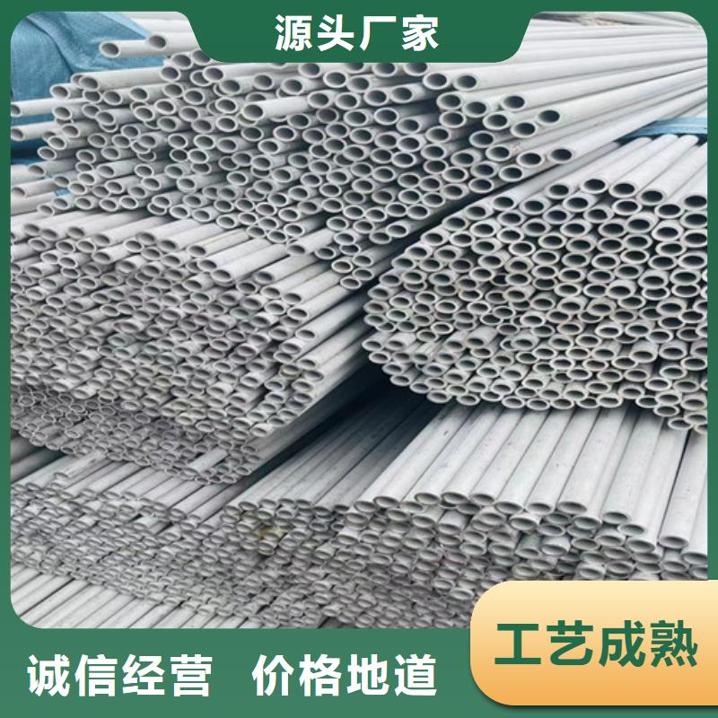 309s不锈钢管价格