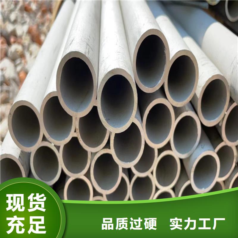 2507双相不锈钢管镍基合金钢等