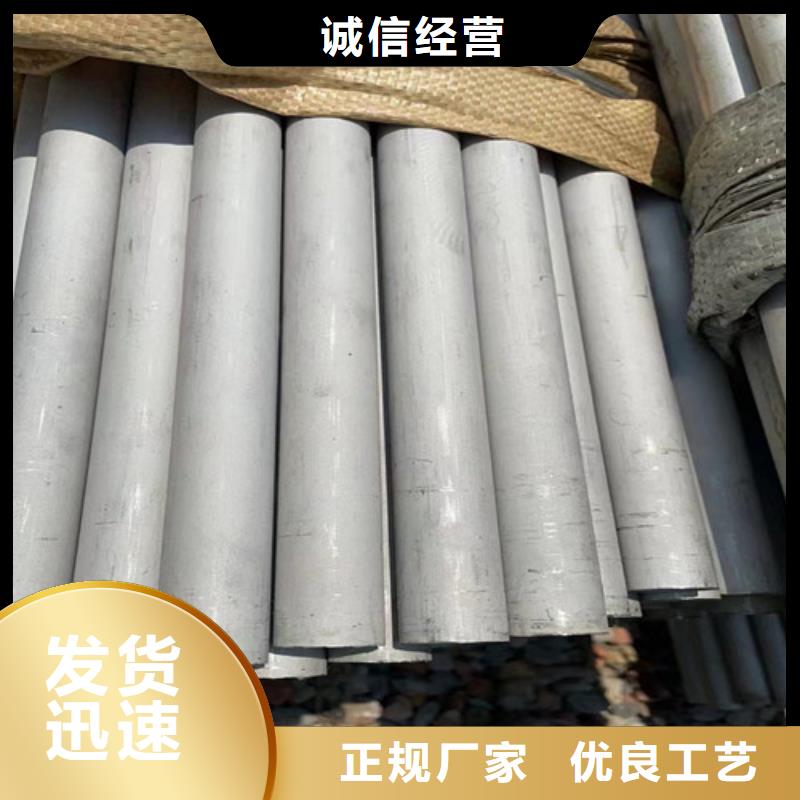 三沙市304不锈钢管实体厂家