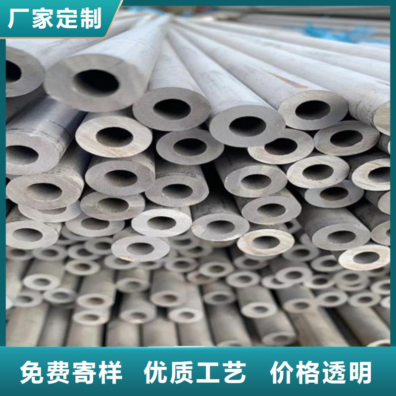 316不锈钢管工厂直销